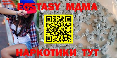 mdma Балаково