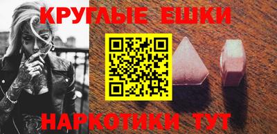 ешки Донской