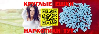 ешки Донской