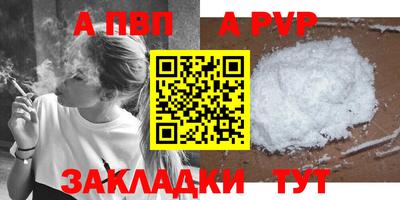 mdma Балаково