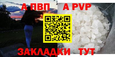 кокаин Донецк