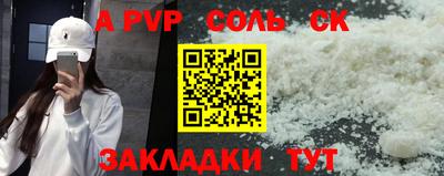 кокаин Донецк