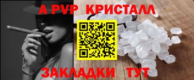 кокаин Донецк