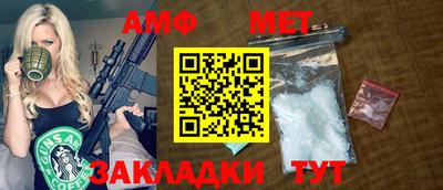 mdma Балаково