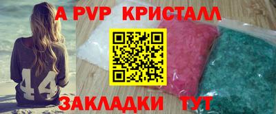 ешки Донской