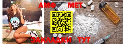 меф VHQ Балахна