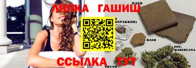 марихуана Дубна