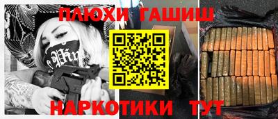 марихуана Дубна