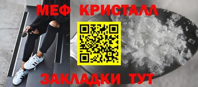 меф VHQ Балахна