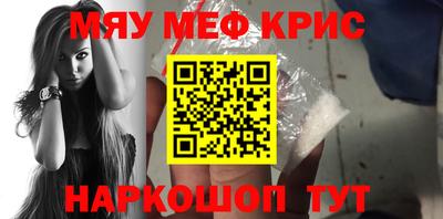 ALPHA-PVP Балашиха