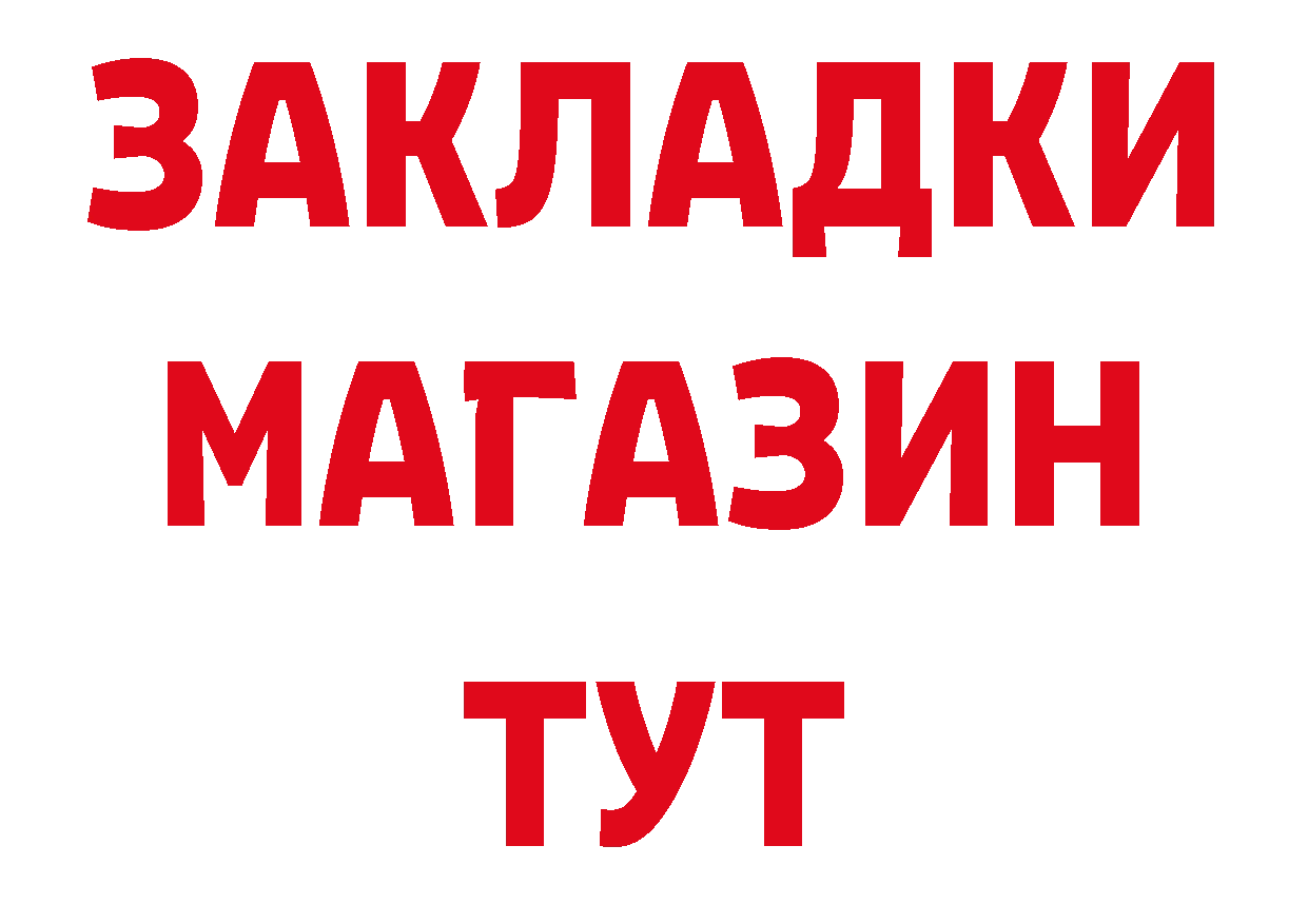 APVP СК КРИС как войти маркетплейс блэк спрут Полевской