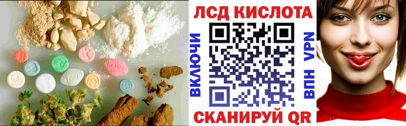 МЕГА зеркало  Полевской  Лсд 25 экстази ecstasy  купить наркотик 