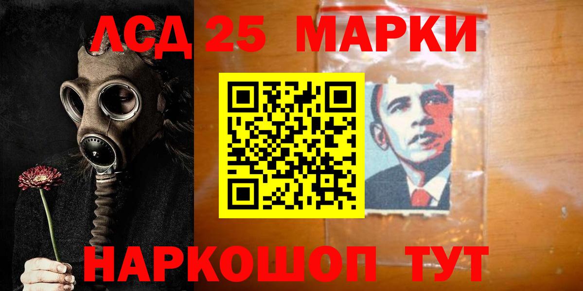 Лсд 25 экстази ecstasy Полевской