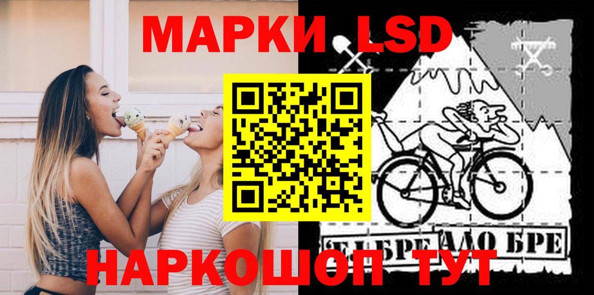 Полевской  LSD-25 экстази ecstasy  ЛСД экстази кислота  Вход с VPN 