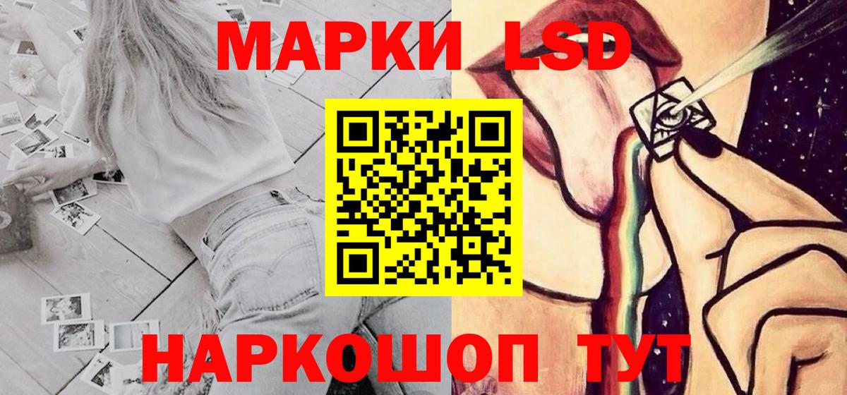 Лсд 25 экстази кислота Полевской