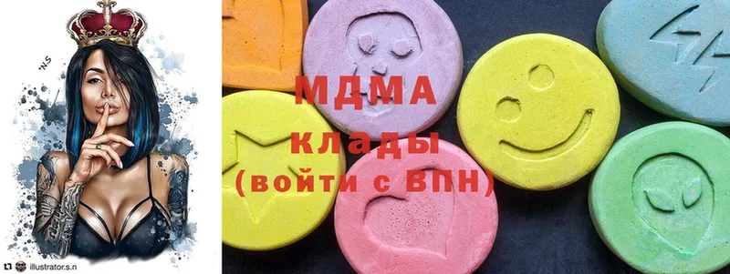 MDMA VHQ  Полевской 