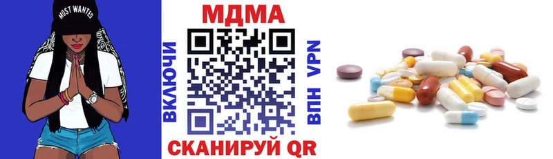 продажа наркотиков  Полевской  МДМА кристаллы 