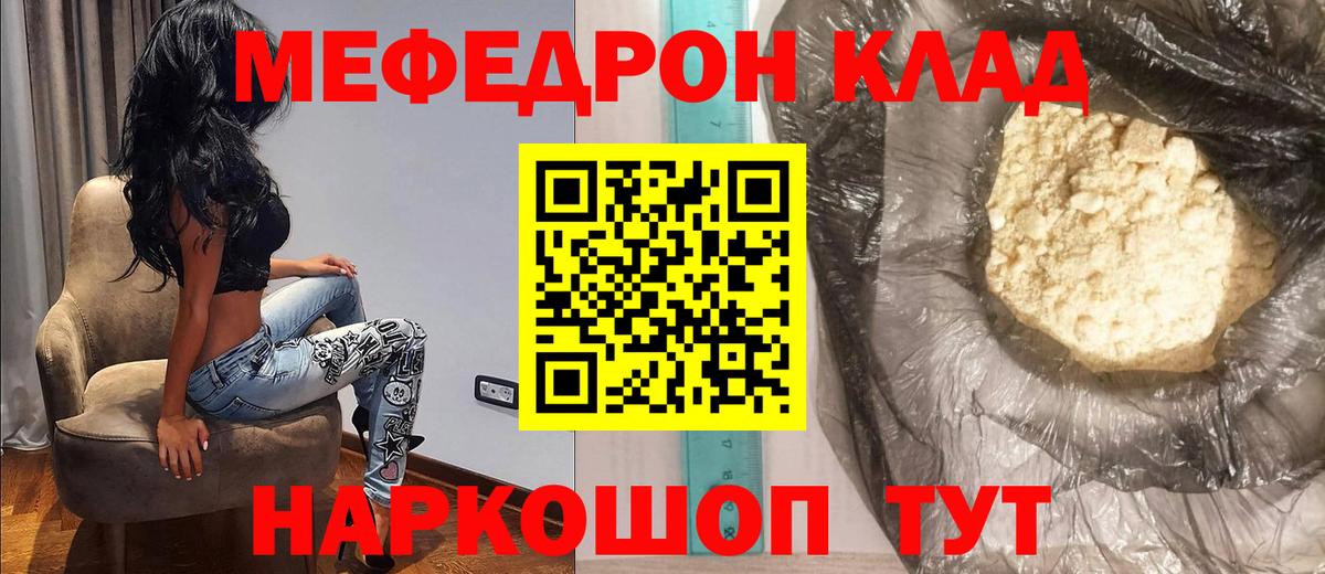 МЯУ-МЯУ  МЯУ-МЯУ VHQ  МЯУ-МЯУ мука  МЯУ-МЯУ  Вход с VPN  Полевской 