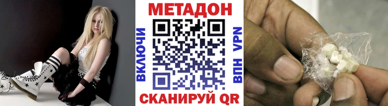 МЕТАДОН methadone  Полевской 