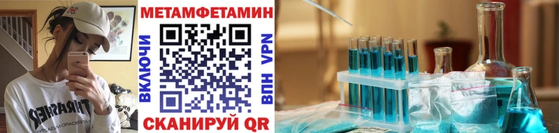 Первитин Декстрометамфетамин 99.9%  Полевской 
