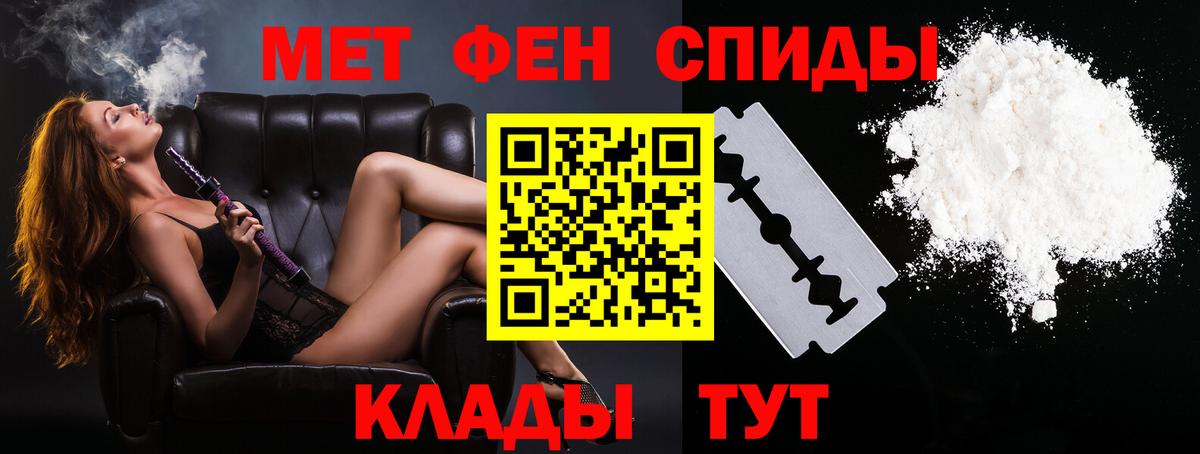 Метамфетамин Декстрометамфетамин 99.9% Полевской