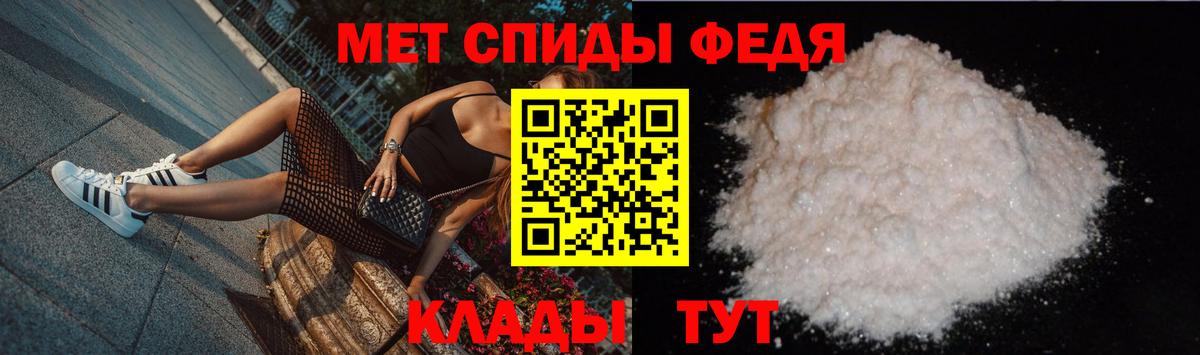 Первитин витя Полевской