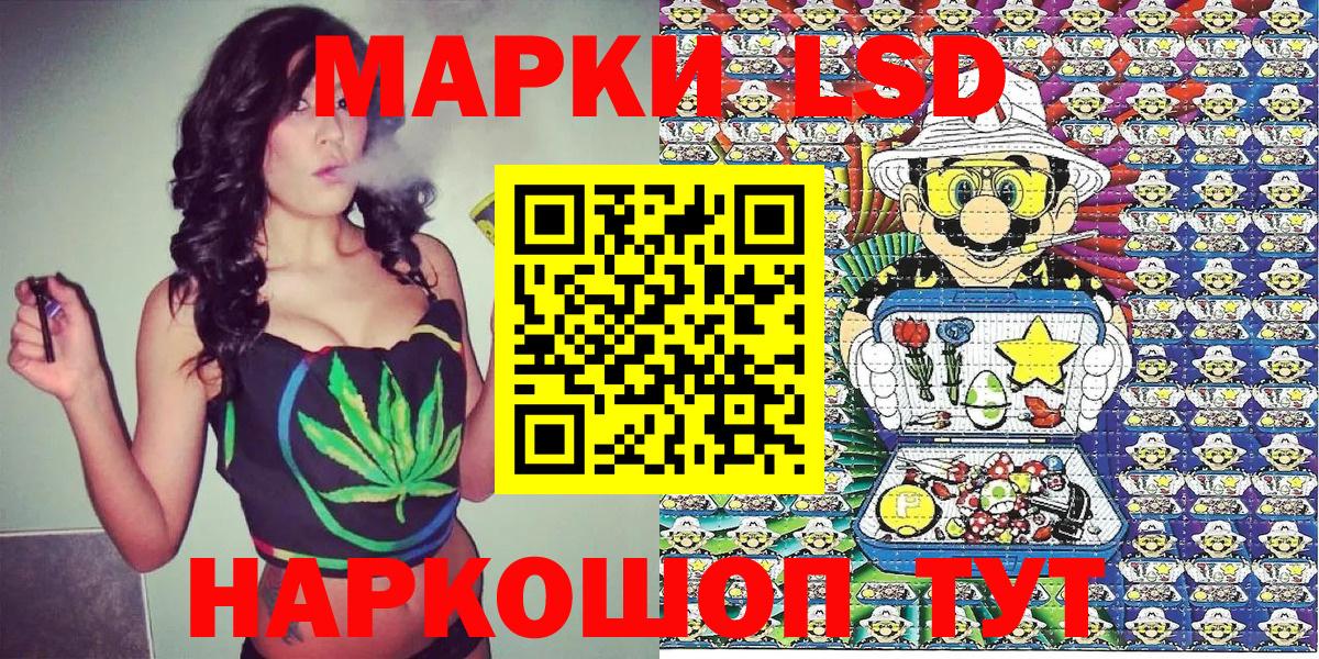 купить  цена  Марки N-bome 1,8мг  Вход с VPN  Полевской 