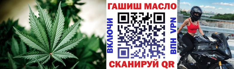 Дистиллят ТГК вейп  купить наркотики сайты  Полевской 