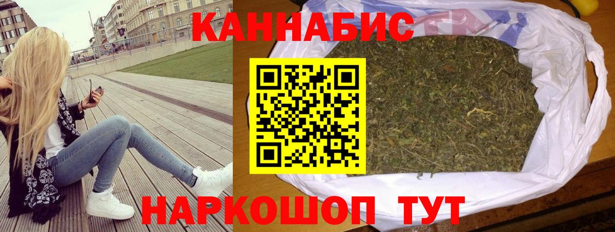 Бошки марихуана индика  Полевской  Каннабис THC 21%  Марихуана Ganja 