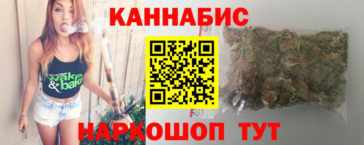 Шишки марихуана тримм  Марихуана Amnesia  Бошки Шишки THC 21%  Полевской  МАРИХУАНА семена  Вход с VPN 